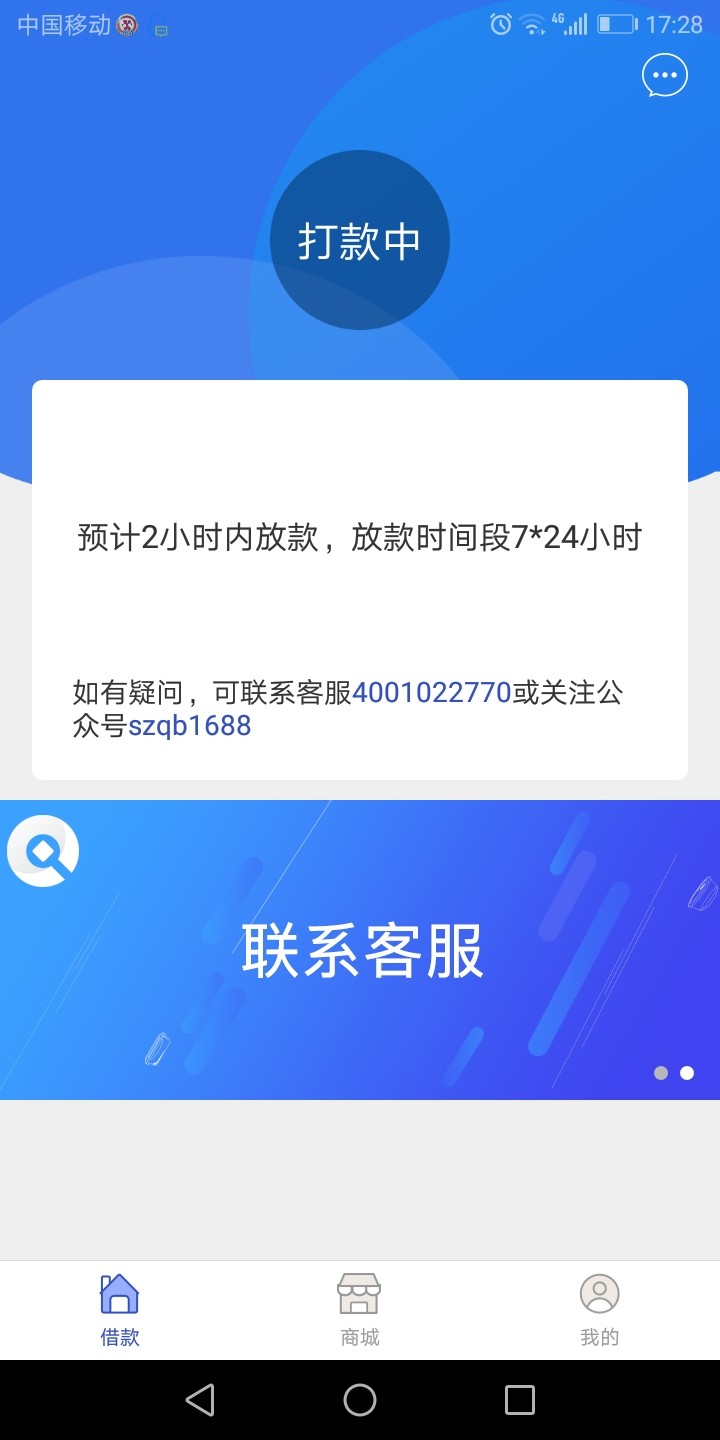 数字钱包首页显示打款中借款记录里显示审核中有老哥知道是怎么回事吗