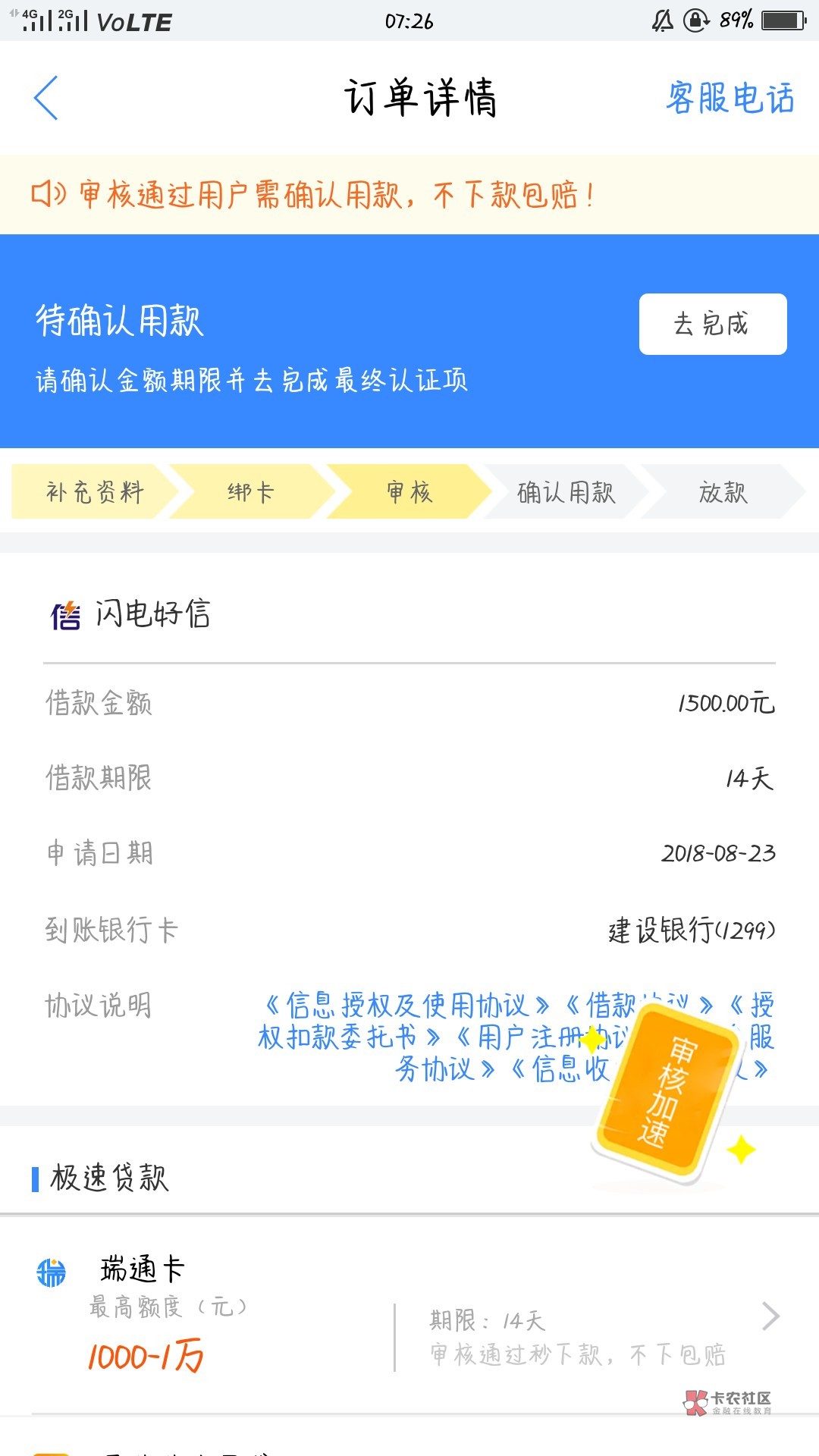 天津优信拍_优信二手车和优信拍_优信拍