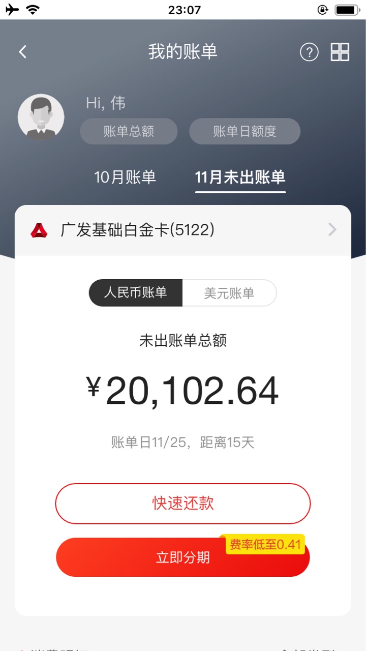 网贷我先不还,信用卡这些我怎么要求他们减息?目前