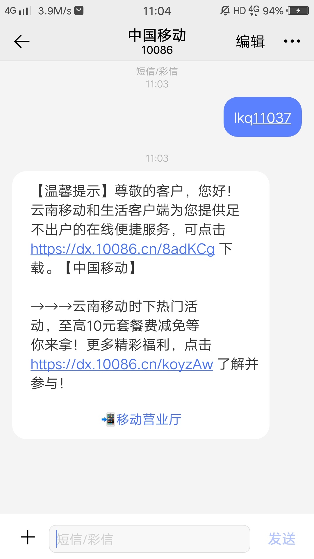 求一张余额10万以上的图支付宝微信或者银行卡都行