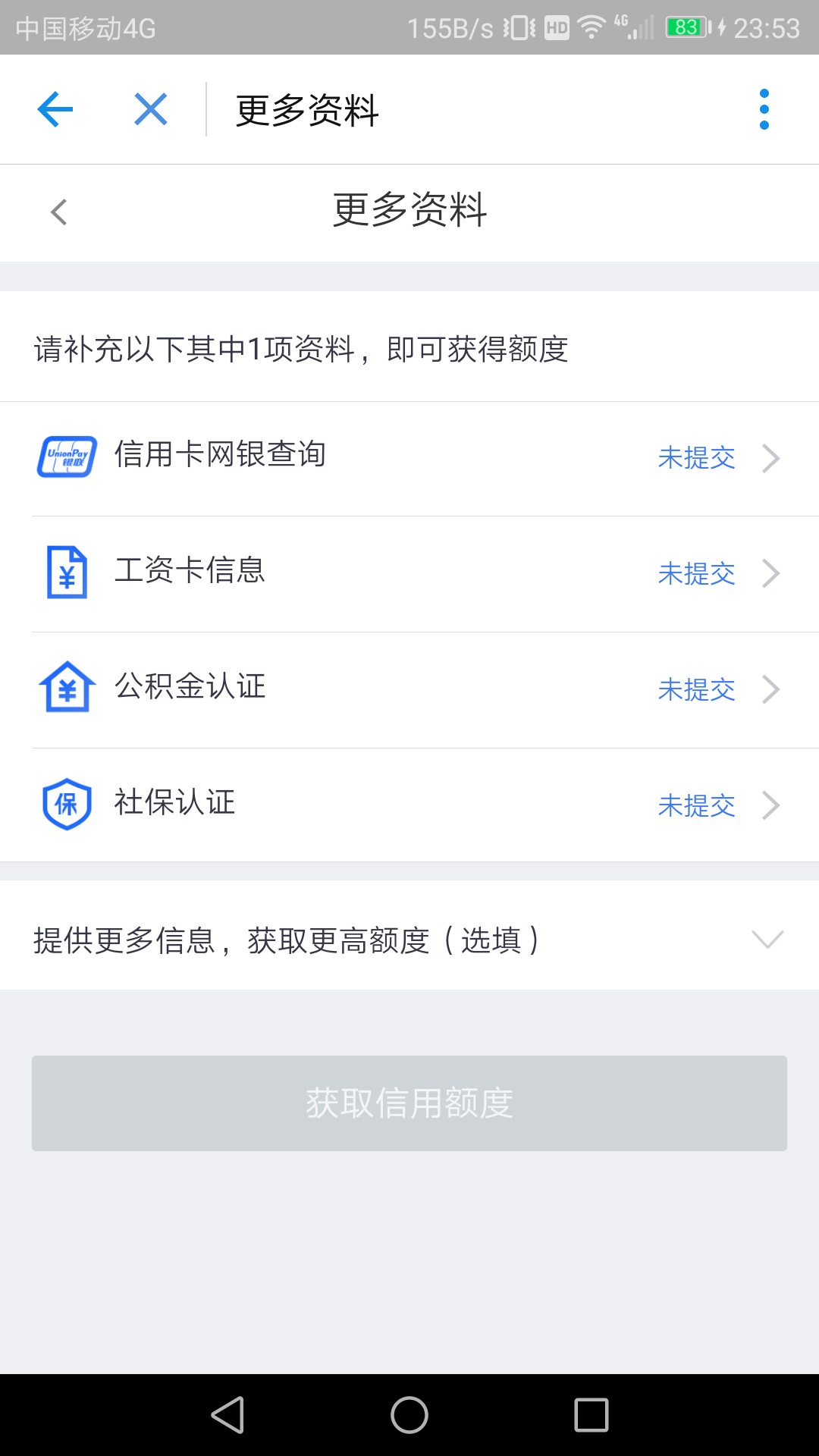 12贷  又出最新黑科技！@卡农110刚刚朋友用苹果手机注册的   直接什么资料都7 / 作者:风之伤～， / 
