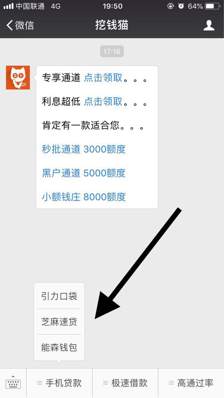 花借稳，真口子花借过了，花借白天我就有1000额度，观察一天，半夜我刚才试试34 / 作者:d9205 / 