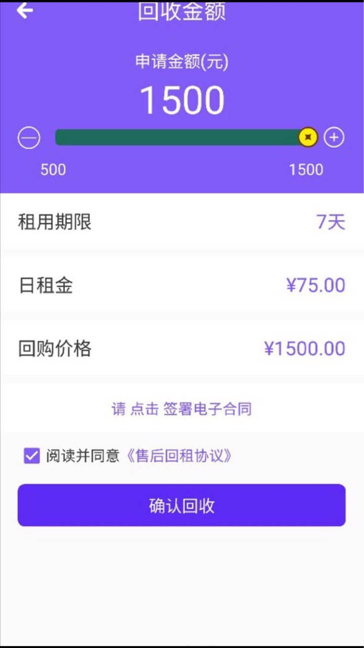 花借稳，真口子花借过了，花借白天我就有1000额度，观察一天，半夜我刚才试试15 / 作者:d9205 / 