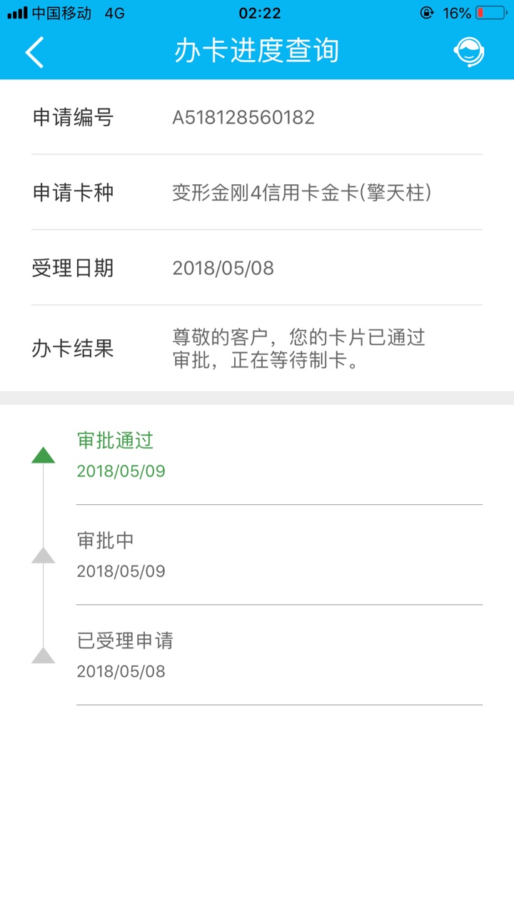 建行信用卡的进这是怎么了老哥们 要锁卡吗 


12 / 作者:三炮啊 / 