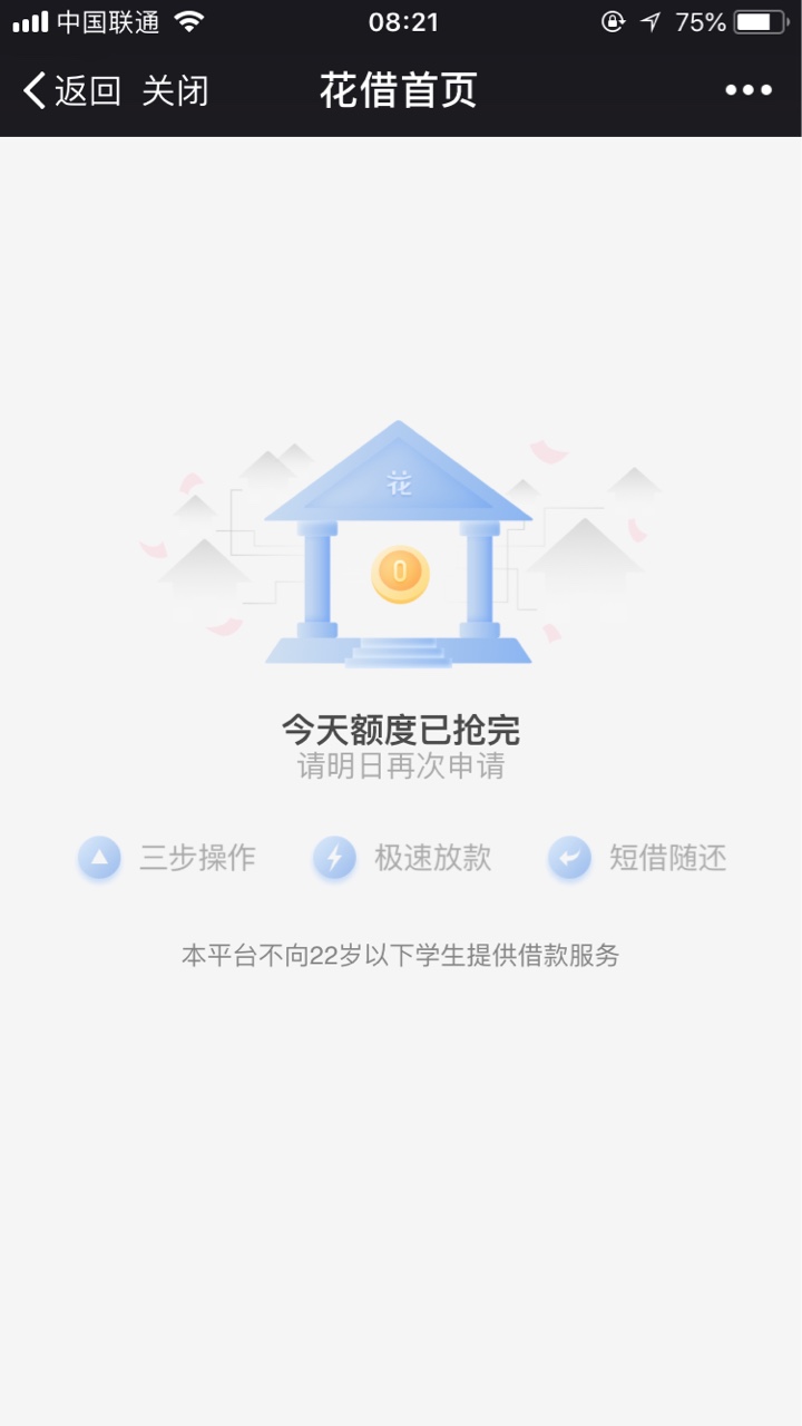 12贷  又出最新黑科技！@卡农110刚刚朋友用苹果手机注册的   直接什么资料都22 / 作者:坐下来 / 