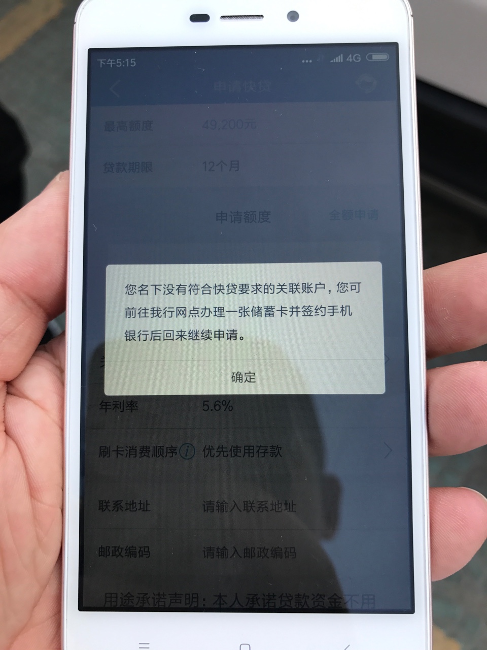 谁知道我快贷这个什么情况谁知道我快贷这个什么情况

88 / 作者:淘淘淘气 / 