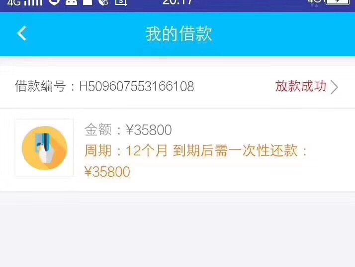 劲爆来袭，有信用卡正常使用6个月以上的来，芝麻分580以上无视黑白人人30000以上51 / 作者:zl159478 / 