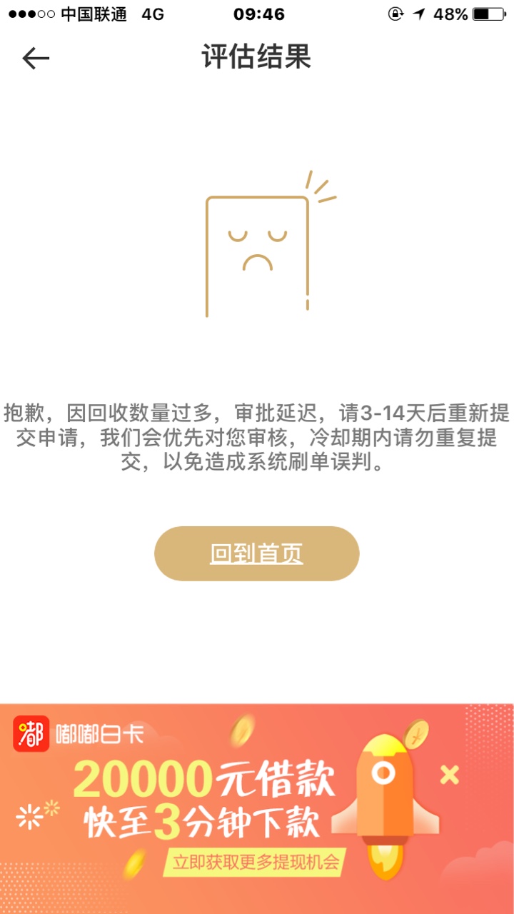 天天回收昨天晚上更新了以前拒的去试试吧！
60 / 作者:皮皮虾٩ / 