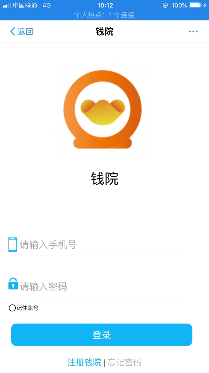 钱包易贷报个喜，17:48到账，下面配图首先我不是托？，我发过很多贴，都是等18 / 作者:小趣趣 / 