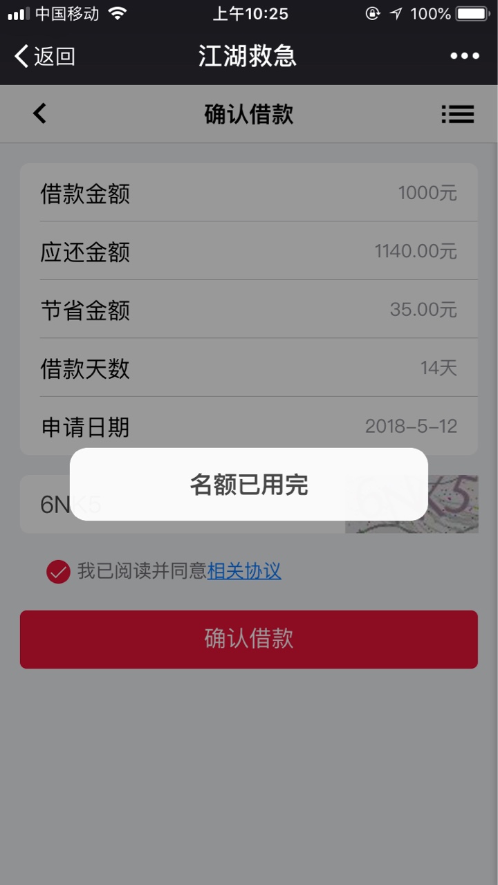 今天什么情况？万年据的江湖救急秒过71 / 作者:谢志洒 / 