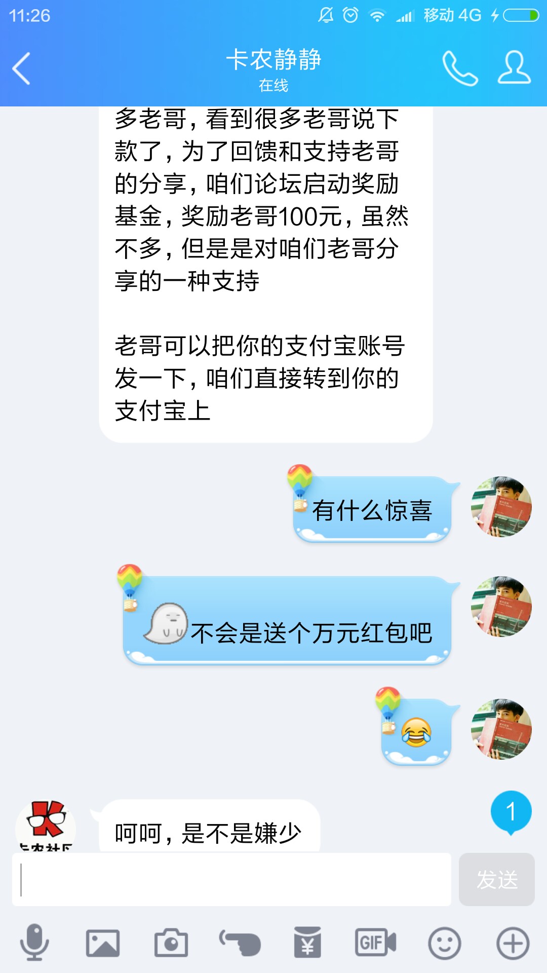 无视黑白，成功下款老铁666卡农官方贷
无需芝麻分 无需人脸 极速下款
@卡农1191 / 作者:霆锋666 / 