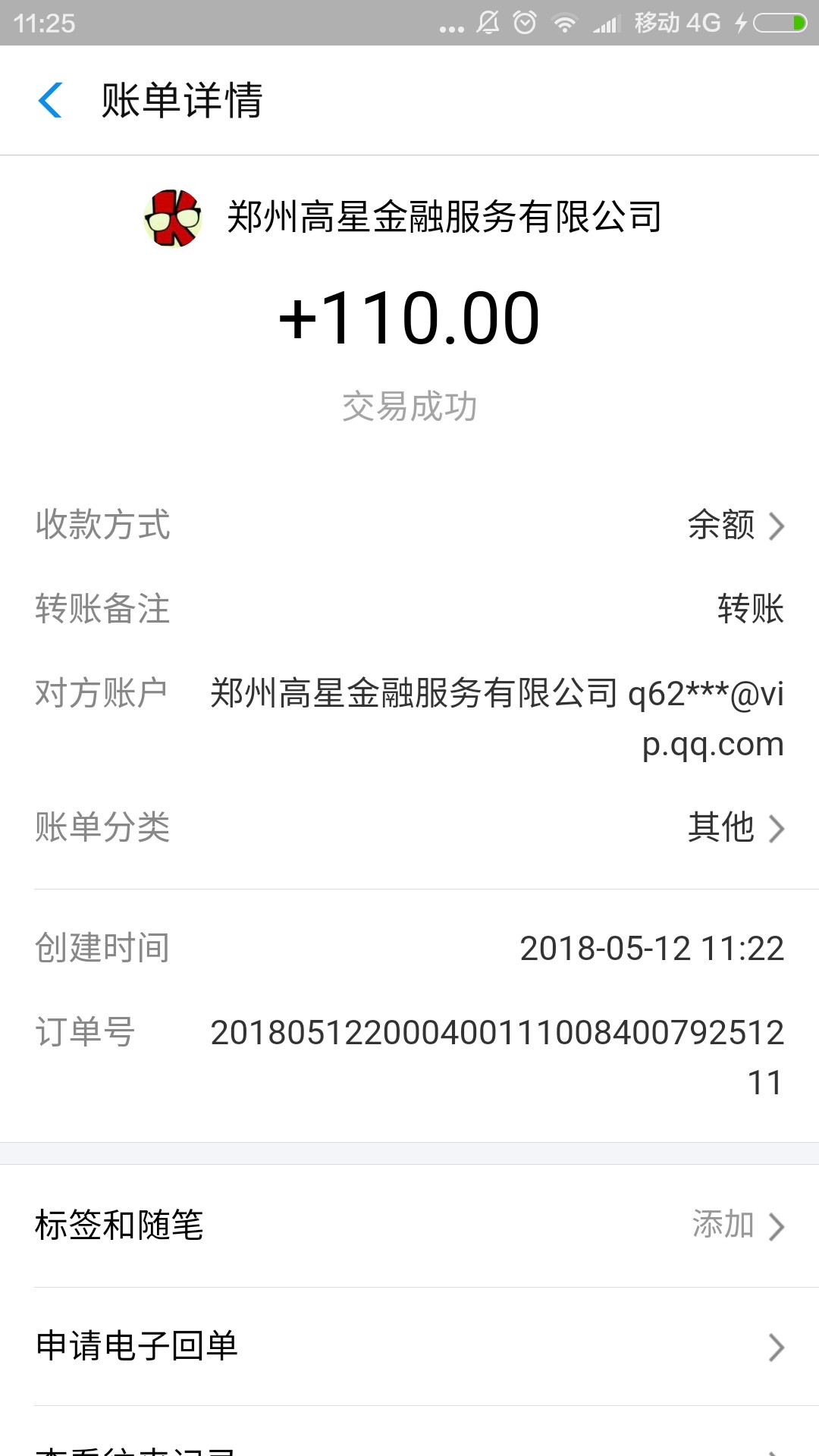 无视黑白，成功下款老铁666卡农官方贷
无需芝麻分 无需人脸 极速下款
@卡农1115 / 作者:霆锋666 / 