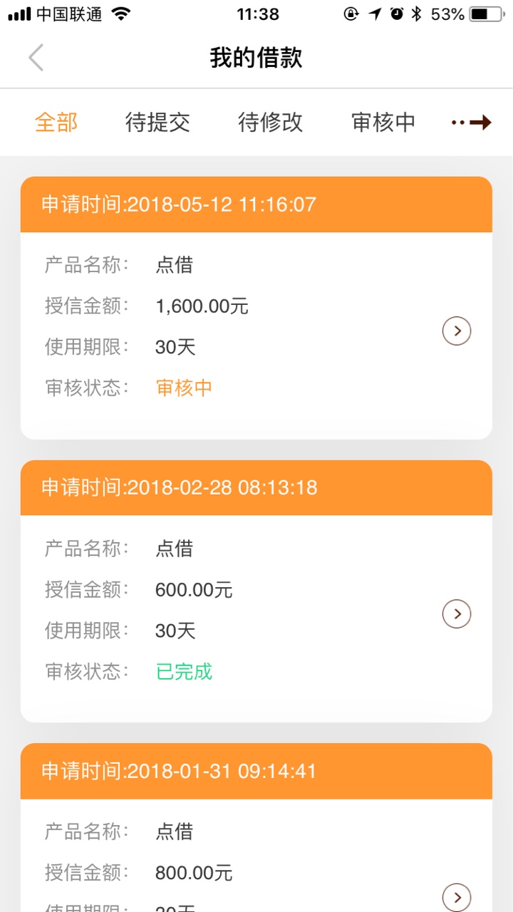 点借 以前的杏仁钱包会员卡309  我额度1700 只能买1600的卡  放款方从杏仁钱56 / 作者:王爸爸i / 