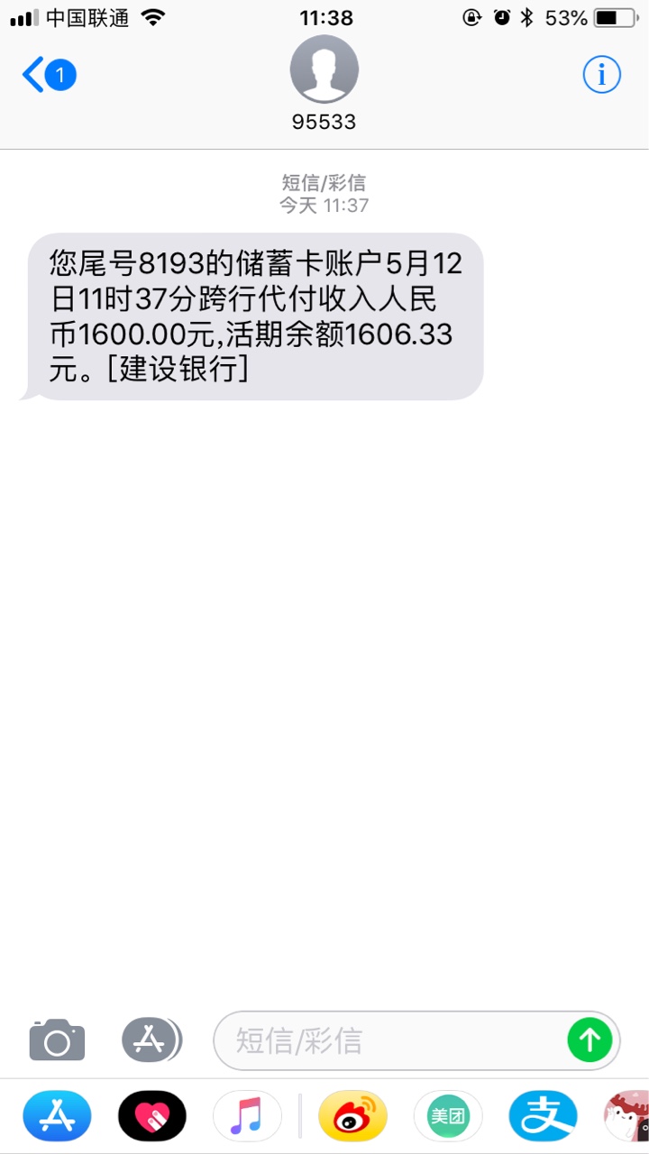 点借 以前的杏仁钱包会员卡309  我额度1700 只能买1600的卡  放款方从杏仁钱8 / 作者:王爸爸i / 