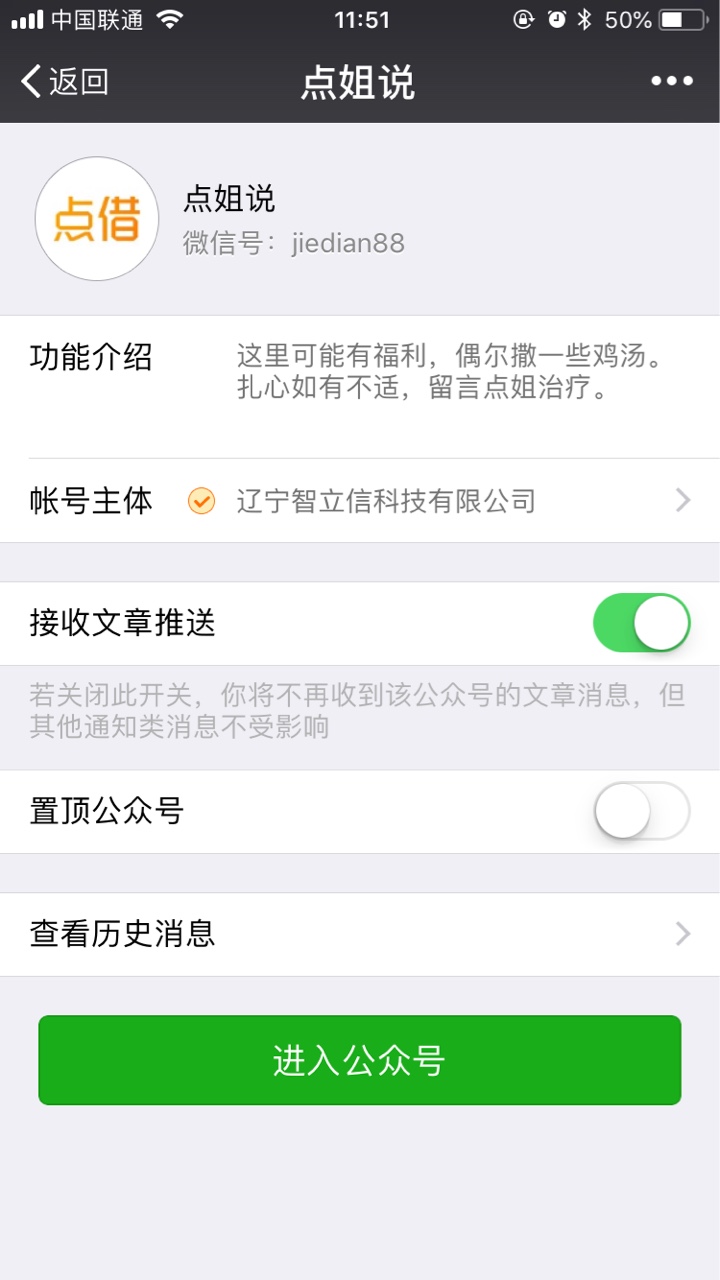 点借 以前的杏仁钱包会员卡309  我额度1700 只能买1600的卡  放款方从杏仁钱31 / 作者:王爸爸i / 
