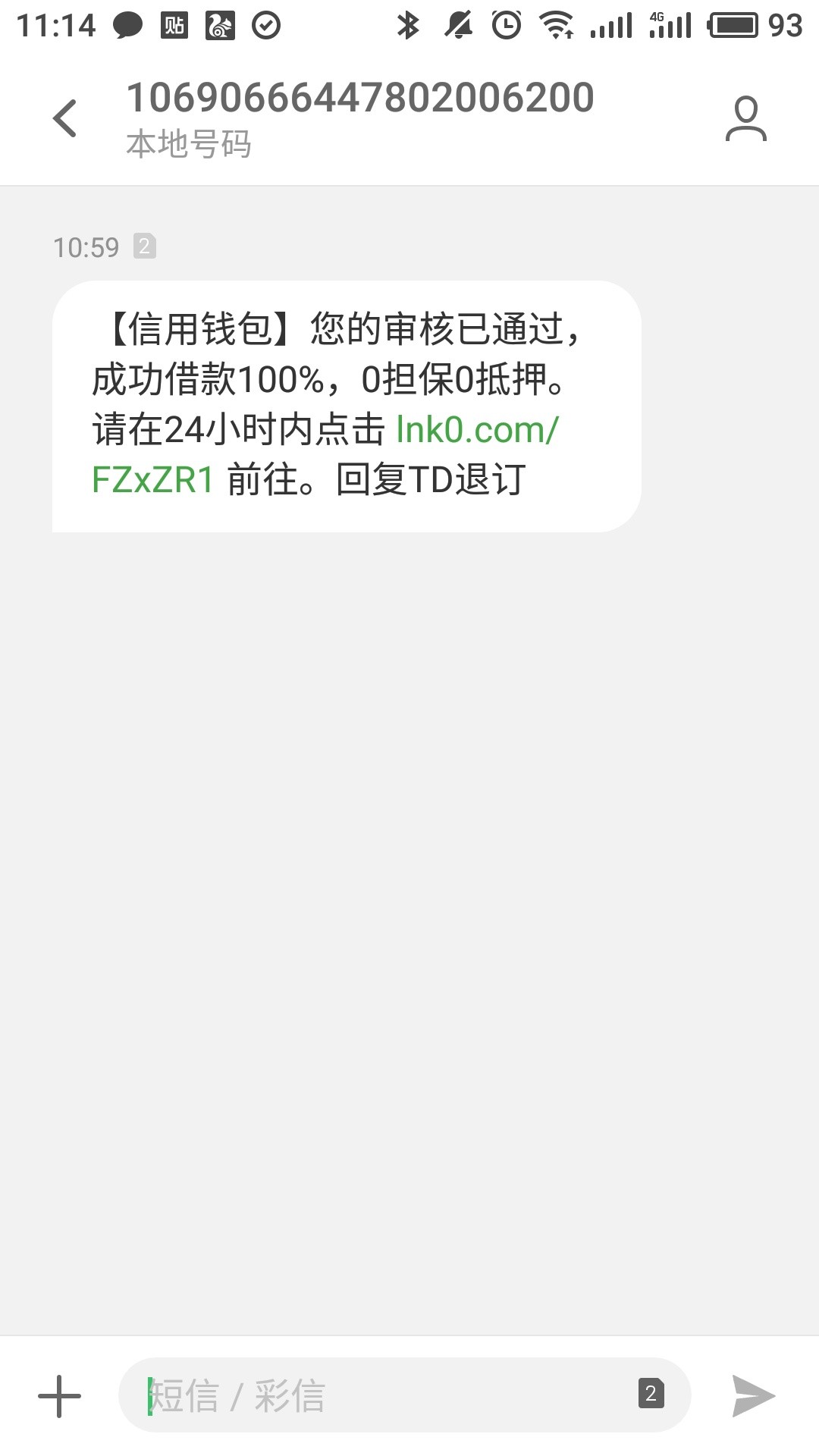 借365发信息让我申请真的过了，大家快去撸废他赶紧的去撸 ...78 / 作者:记忆清零 / 