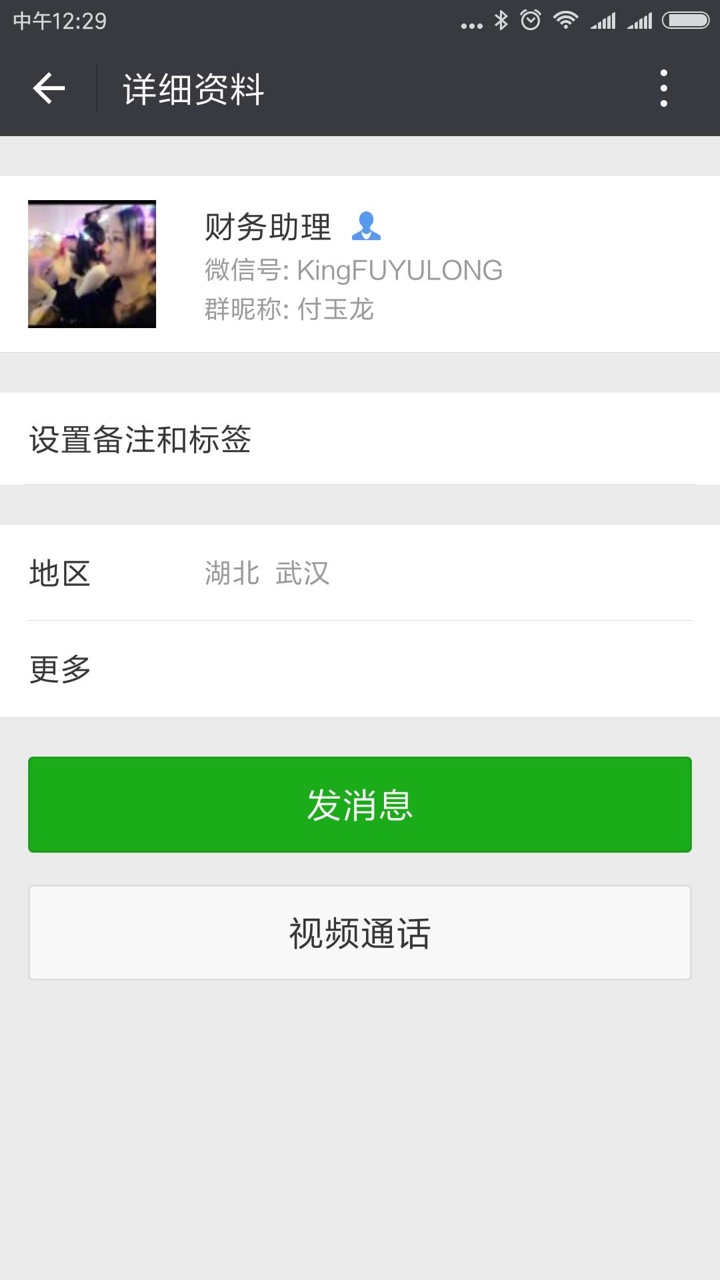 黑科技，手机白卡，拿走不谢！40 / 作者:在一起的时候 / 