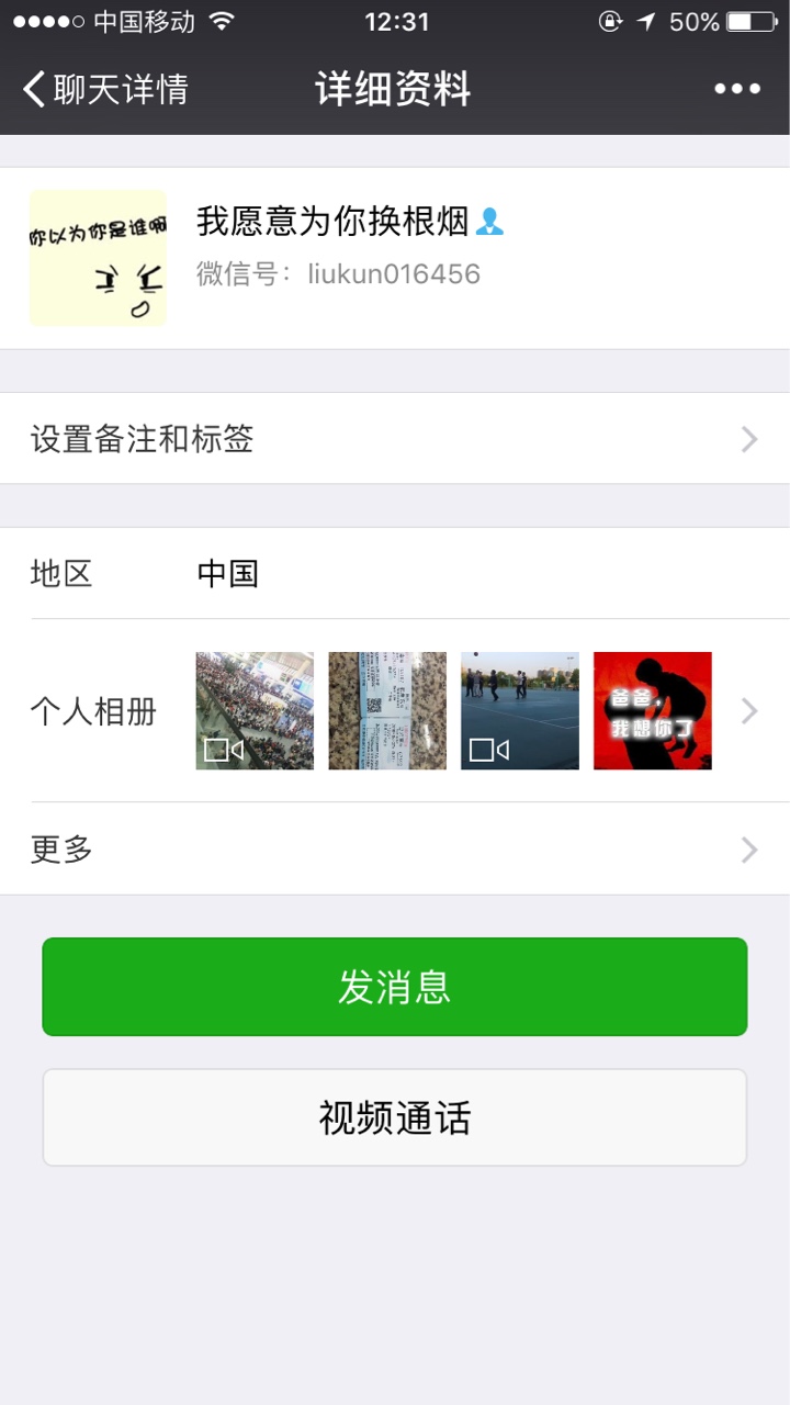 黑科技，手机白卡，拿走不谢！83 / 作者:在一起的时候 / 