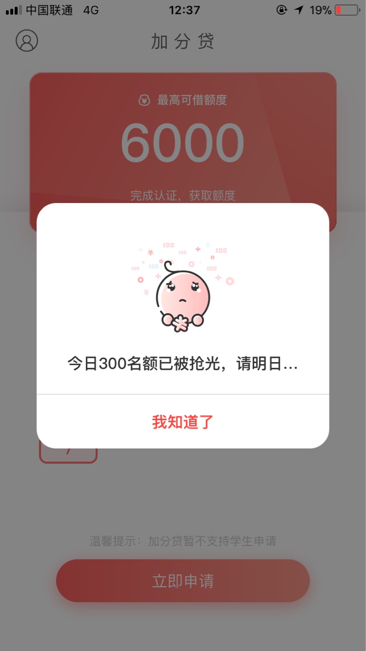 能加精么！果机加分贷。刚下不喜勿喷28 / 作者:Chensq / 