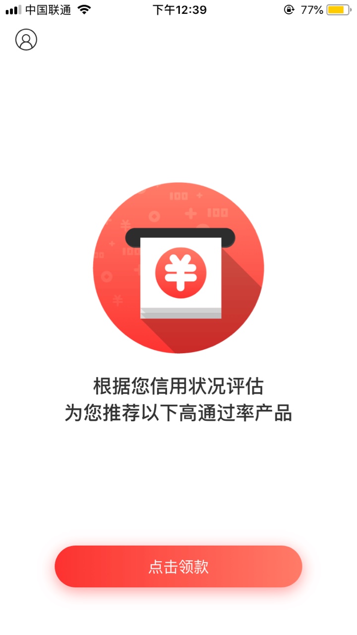 能加精么！果机加分贷。刚下不喜勿喷95 / 作者:NccCccc / 