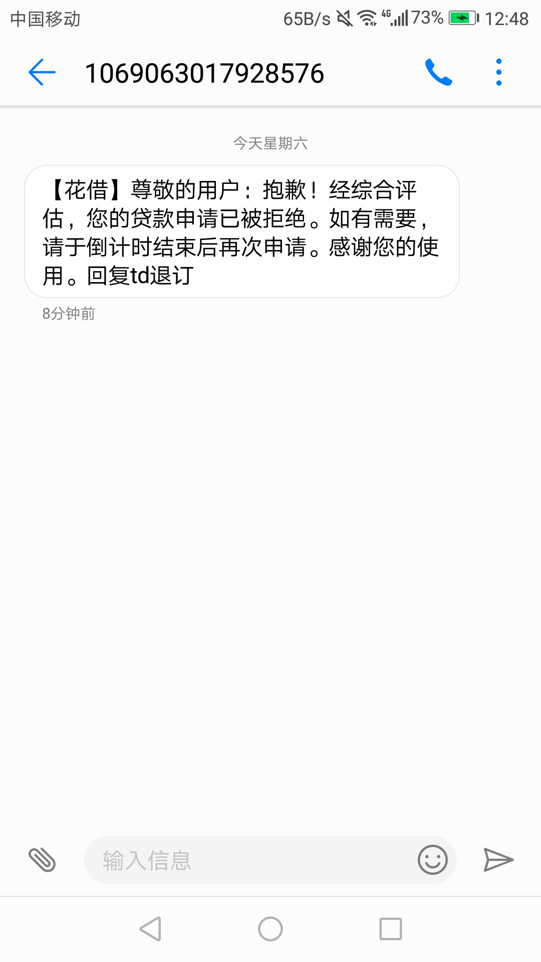 黑科技！12贷款人人1000的黑科技，现在已经证实！ 不要狗分先说下本人资质:狗72 / 作者:上岸路瑶瑶 / 