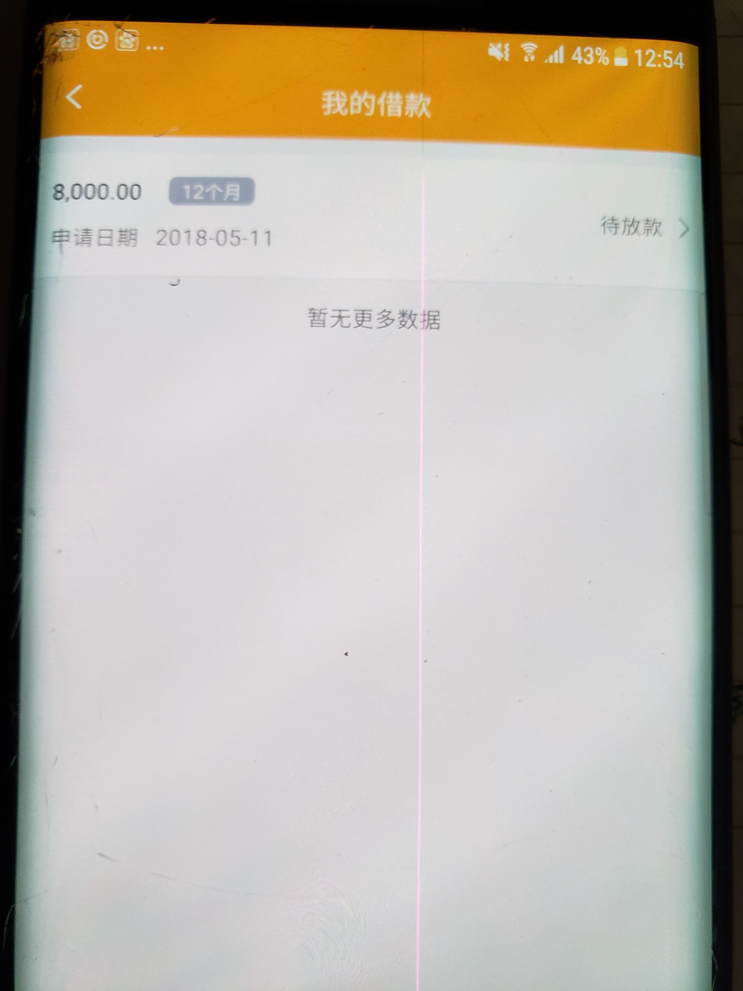 房秒借刚打电话了，问的很详细，把问题分享给老哥！问:一，您是在哪里看到 ...11 / 作者:肯麦 / 