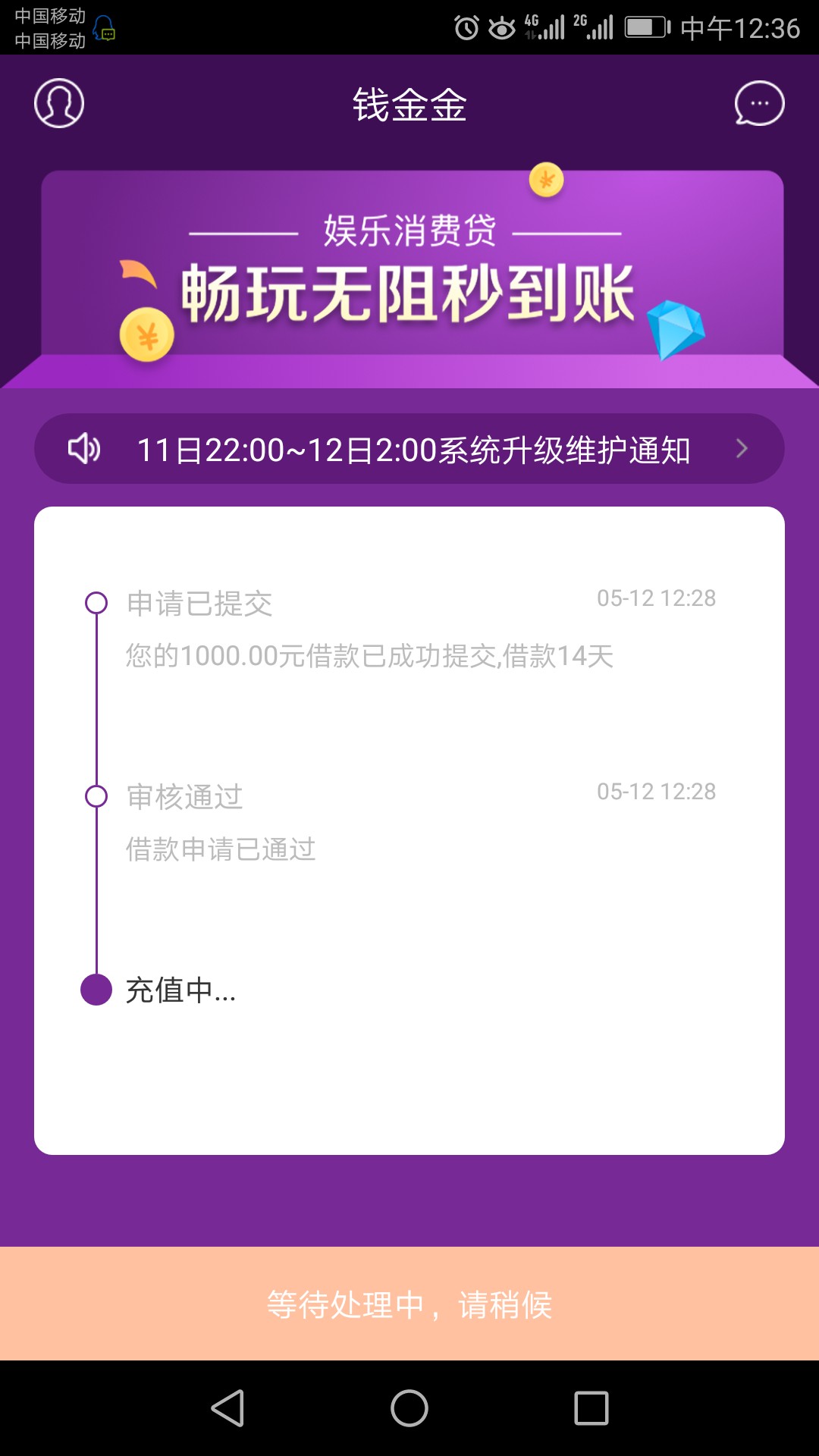 钱金金改版了以前一直拒的兄弟可以去试试无回访96 / 作者:爱尚雪月 / 