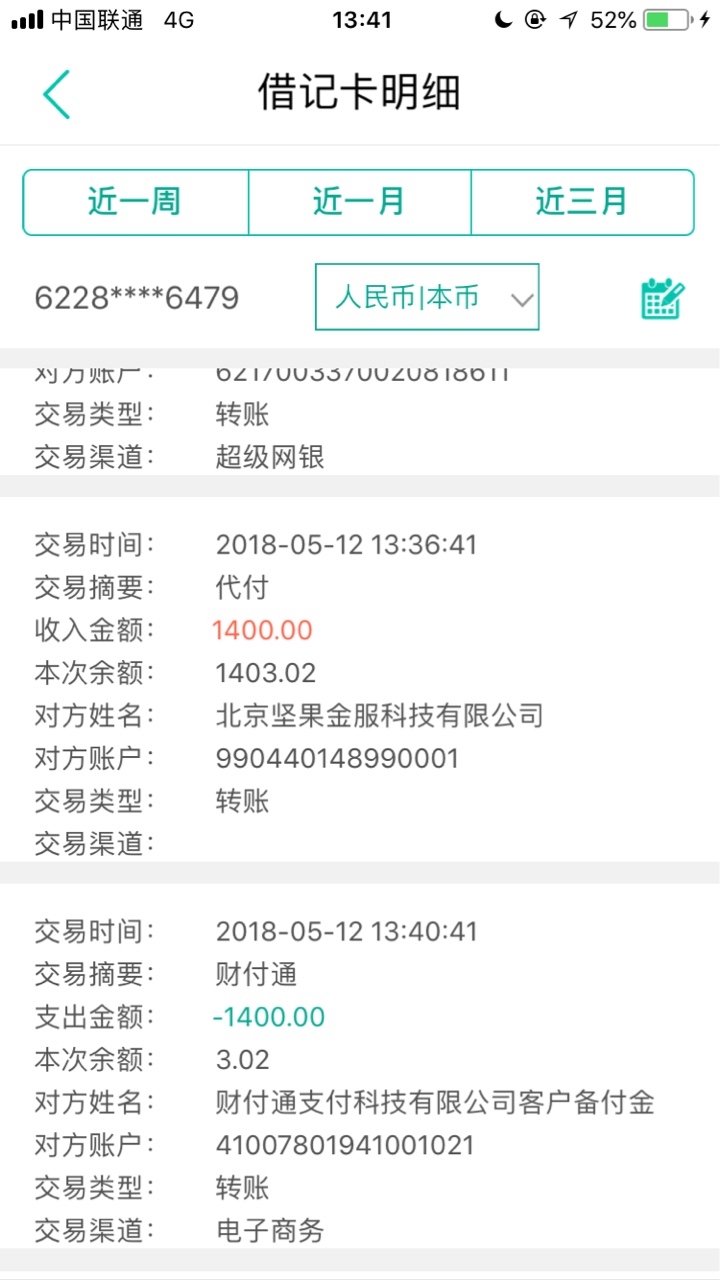 点借 以前的杏仁钱包会员卡309  我额度1700 只能买1600的卡  放款方从杏仁钱9 / 作者:六六三万六 / 