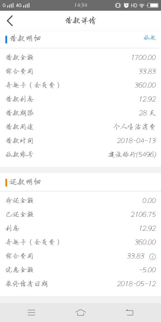关于信用白条老哥们进92 / 作者:三更半夜 / 