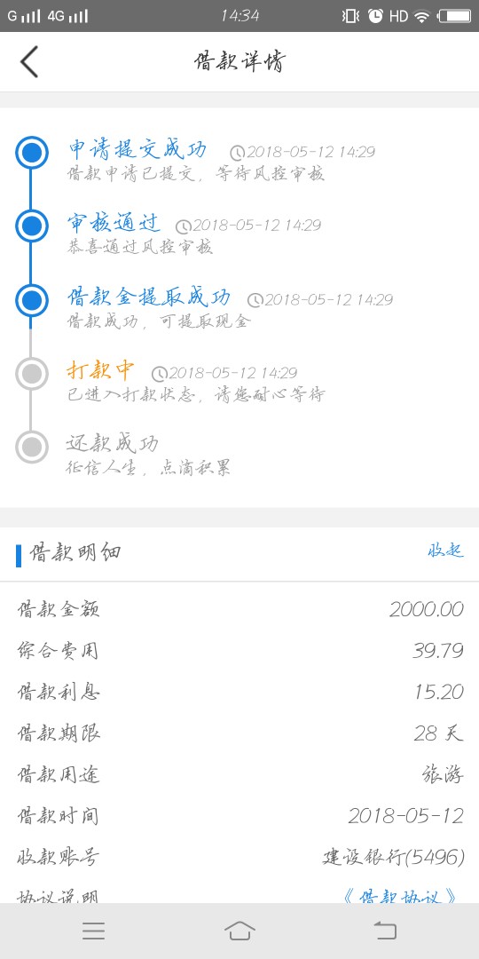 关于信用白条老哥们进78 / 作者:三更半夜 / 