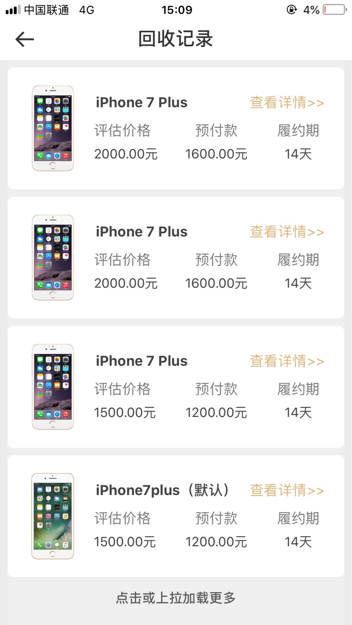 天天回收貌似放水，不喜勿骂秒过的

23 / 作者:f新手吱声 / 