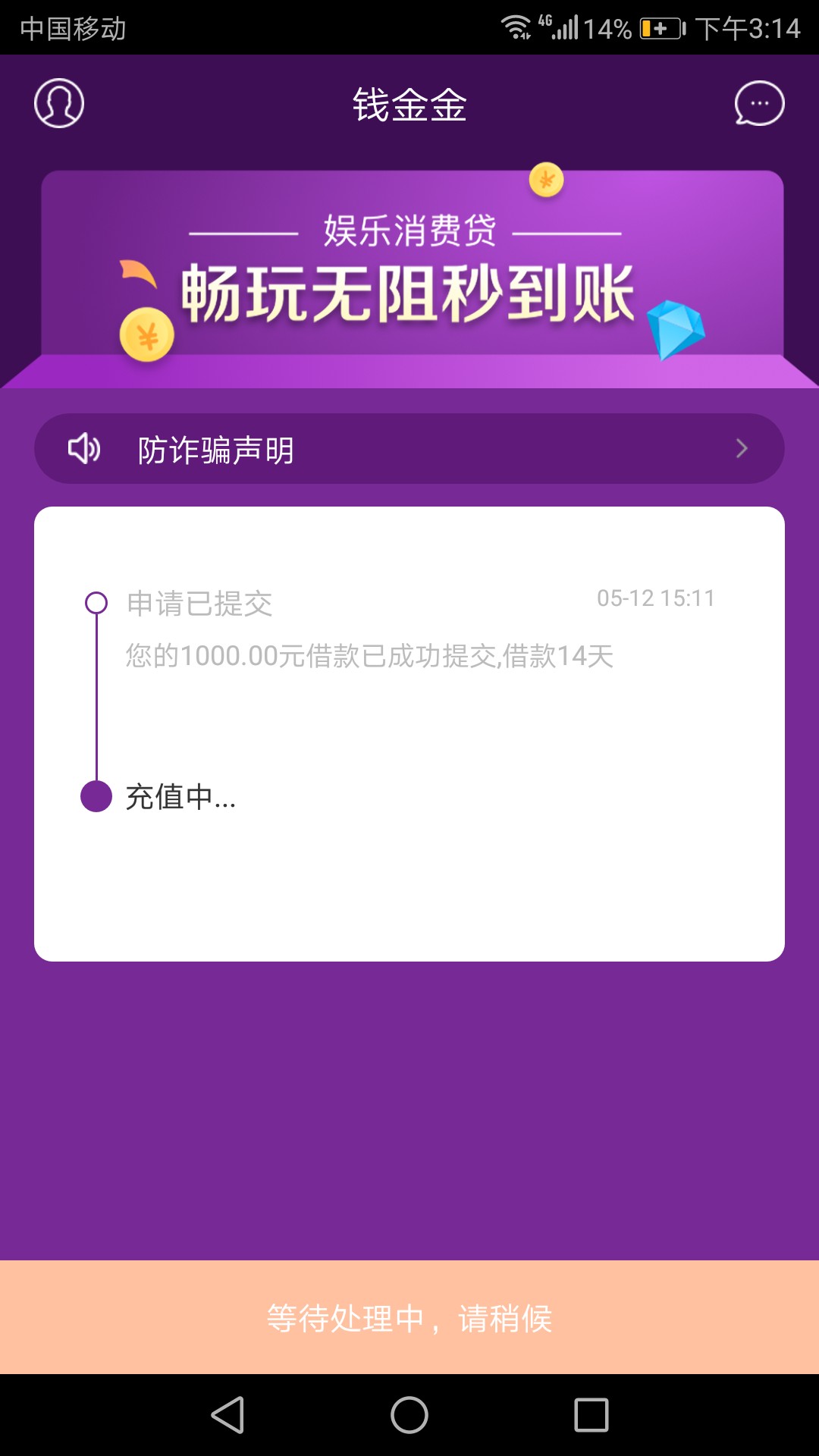 钱金金改版了以前一直拒的兄弟可以去试试无回访68 / 作者:z275654976 / 