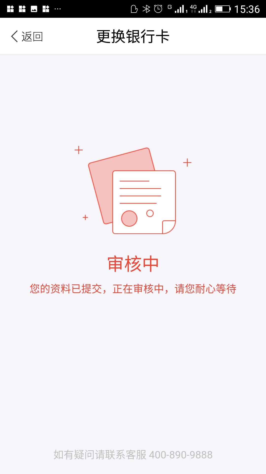 问一句u卡贷今天有放款的吗？今天凌晨还更新了放款进度，是凉凉了吗？ ...10 / 作者:糊涂涂 / 