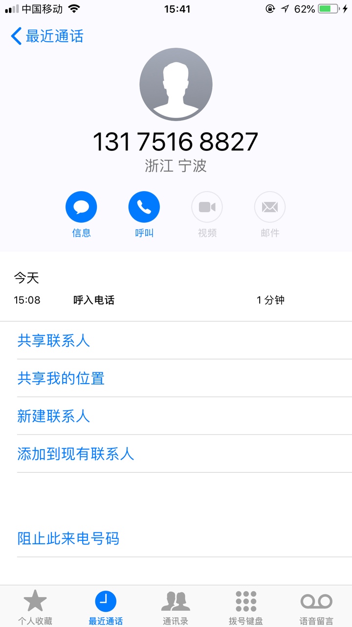 分享一个，疯淘金，浙江高炮，1000到750，刚审核通过有回访，至于后面会不 ...97 / 作者:偏执gg / 