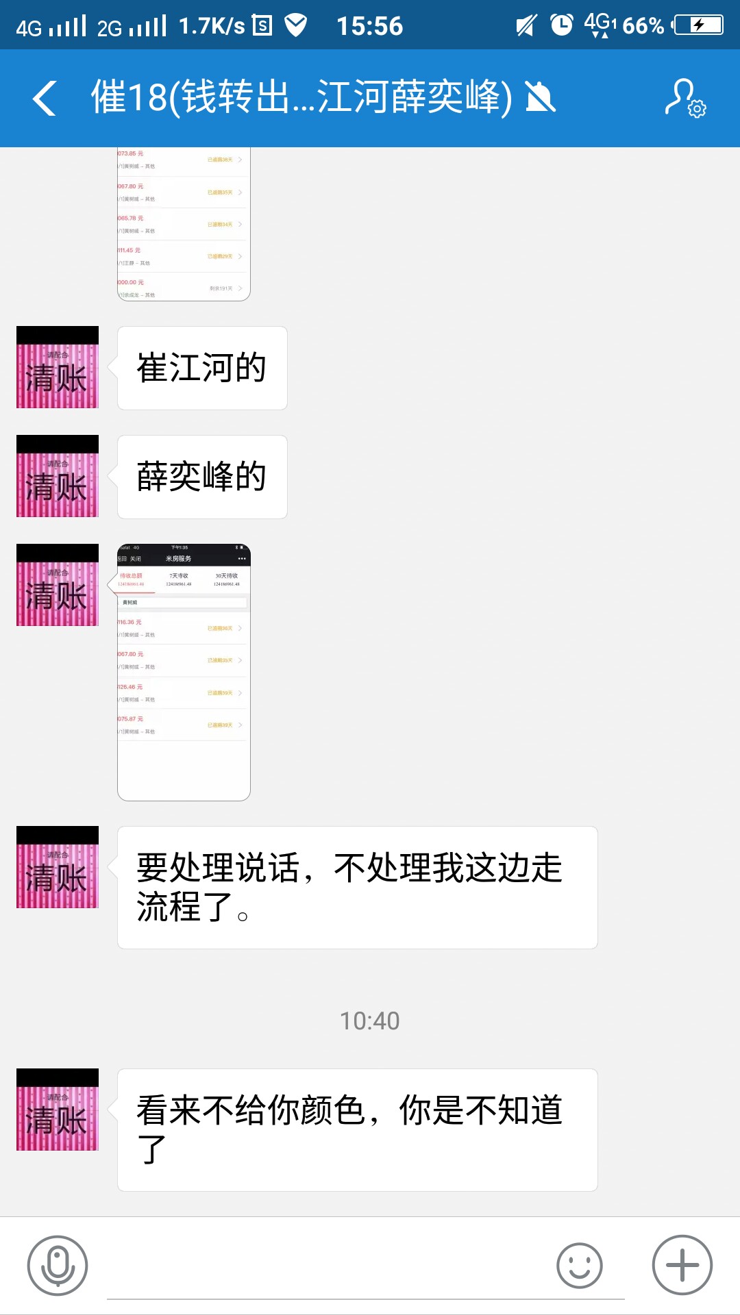 米房黑条什么意思40 / 作者:HUANGSHU / 