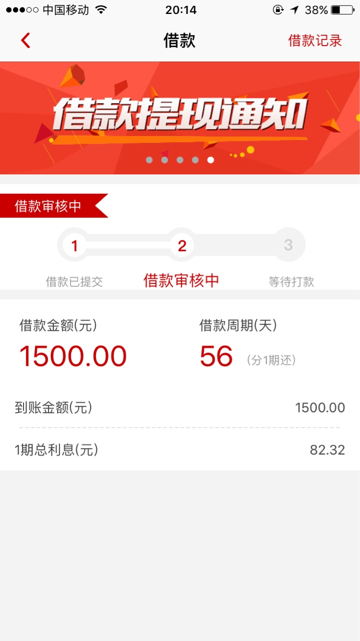 黑名单用户！先花一个亿！81 / 作者:111122228862 / 