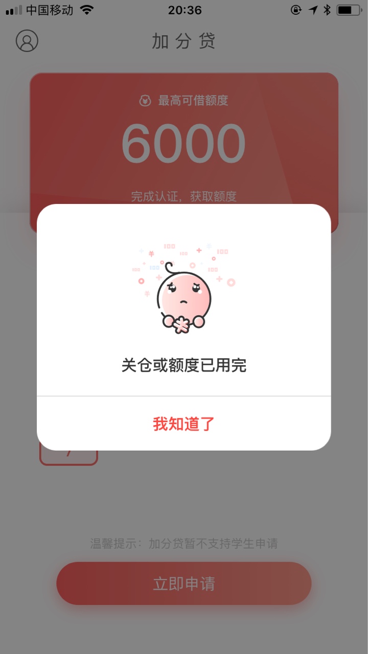 能加精么！果机加分贷。刚下不喜勿喷77 / 作者:小黑屋里的人 / 
