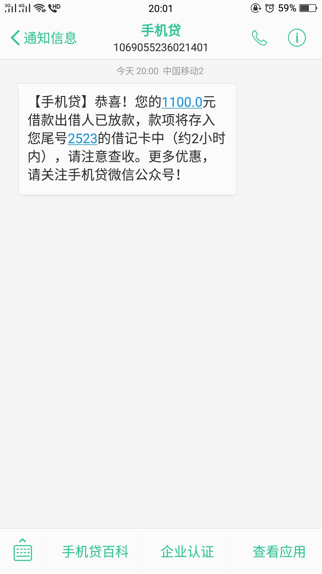 出大事了，，，，，，兄弟们，，，，，出大事了下了一个   刚刚发了一个被内43 / 作者:爱谁睡 / 