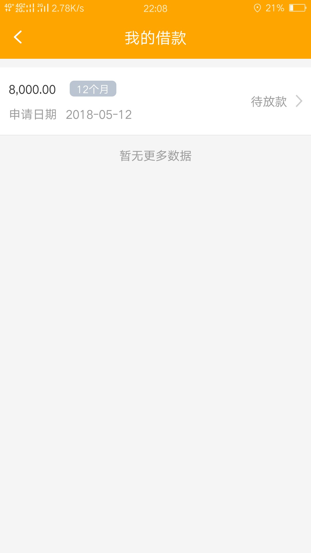 本人手机号不是实名，撸下来九个口子，小腰包4500，分期乐4000，多享4000， ...49 / 作者:撸死两个算一双 / 