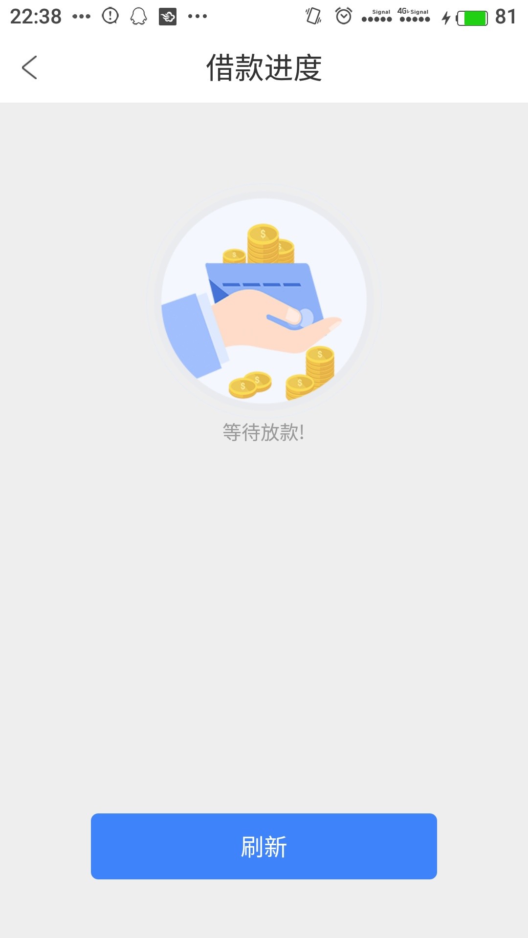 老张有钱不要狗分，提交资料就等待放款，不知道稳不稳！


23 / 作者:胜1882600 / 