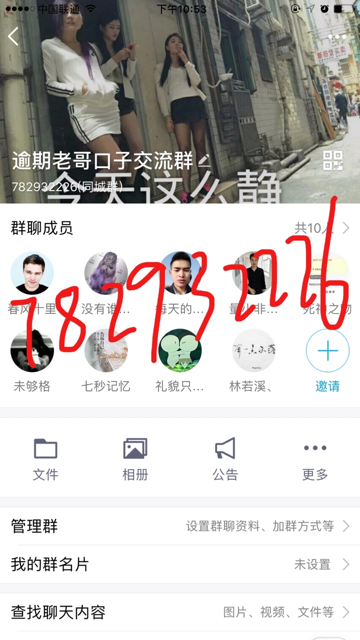 号码是江苏的但是他说他人在我这边明天来拿我的x抵5000的债务说人就在我这 ...100 / 作者:嗨你好2 / 