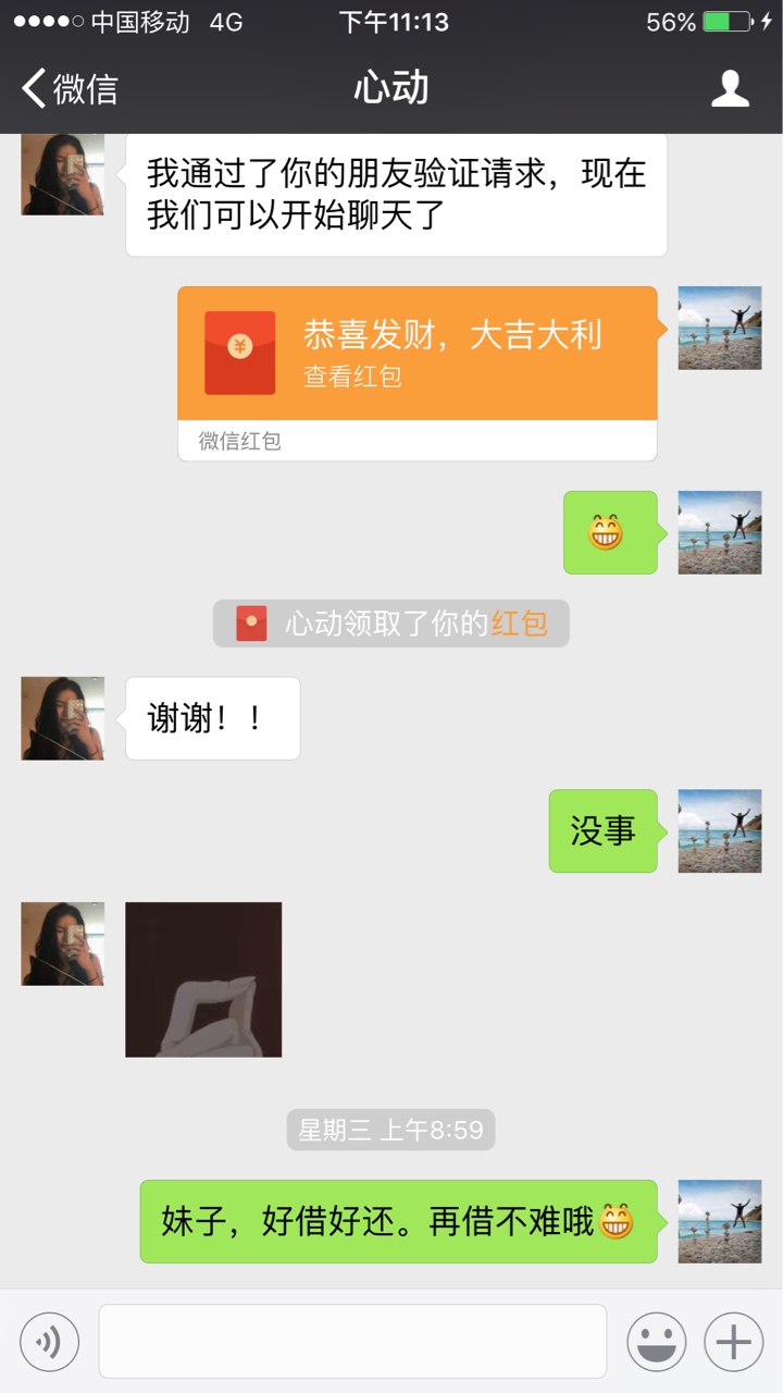 当初说要偷电瓶车养我的不用你养了麻烦你们跟我说一下那种秒审秒过的就行

15 / 作者:一个人的全世界 / 