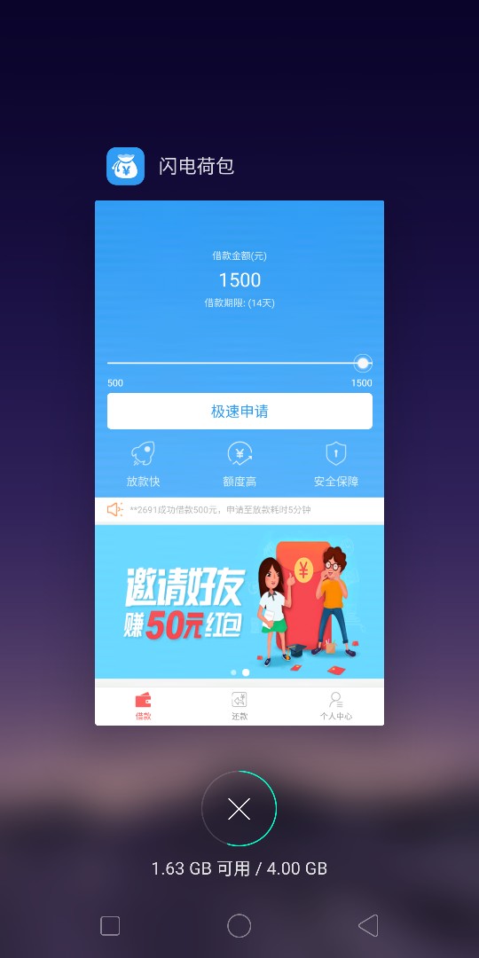 大神。。稳不稳？多久到账？芝麻452，逾期60个口子，就信用卡没逾期和平安i贷2 / 作者:莎莎宝贝 / 