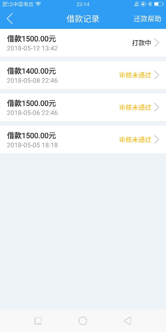 大神。。稳不稳？多久到账？芝麻452，逾期60个口子，就信用卡没逾期和平安i贷69 / 作者:莎莎宝贝 / 