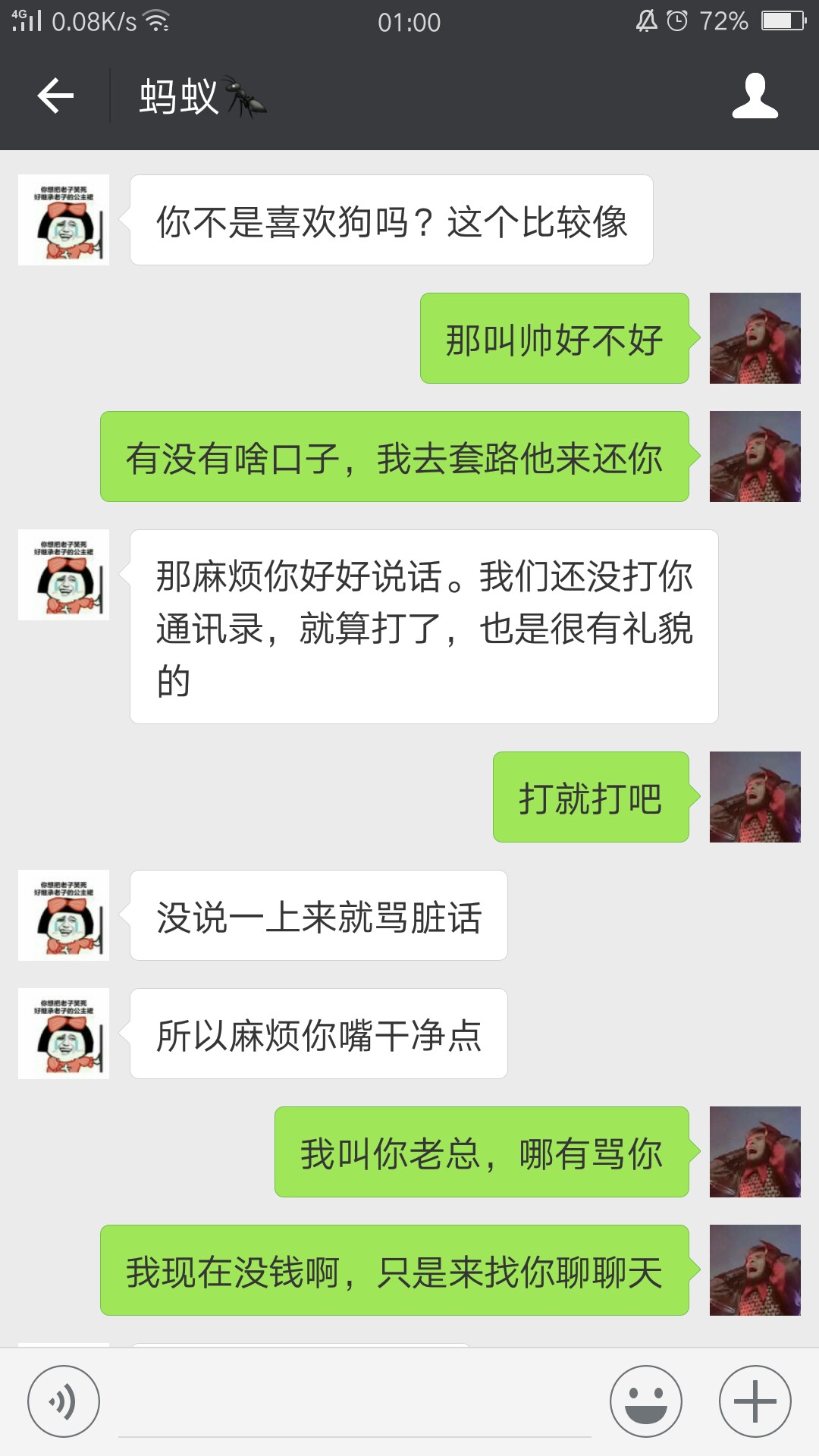 下面几张图献给各位以贷养贷的老哥们，不要怕，该强制就强制，不能让网贷祸 ...55 / 作者:抢不上呀 / 