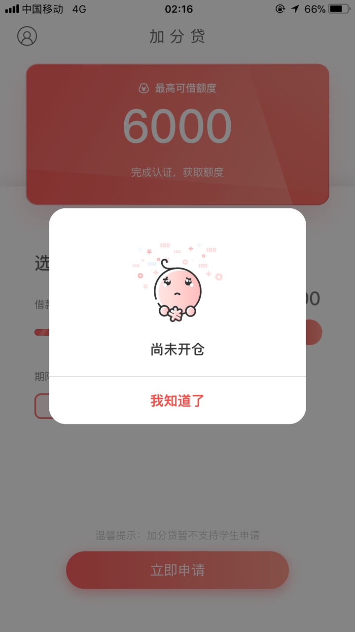 能加精么！果机加分贷。刚下不喜勿喷3 / 作者:@A@疯子 / 