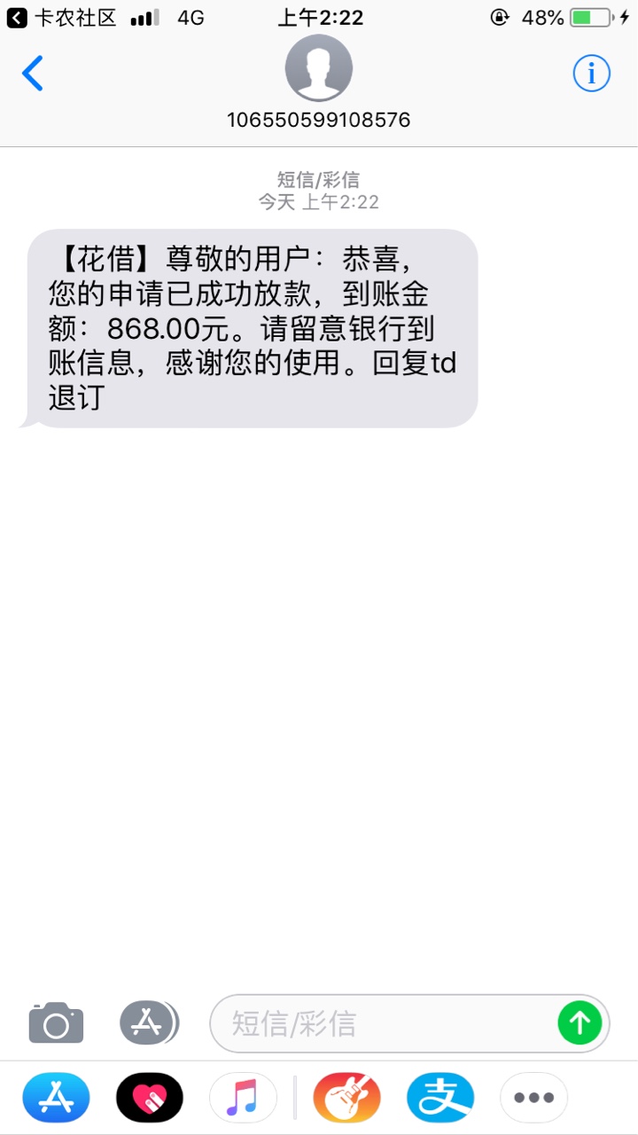 入口：12贷款记账，我刚刚显示放款中，不知道多久下，有跟风的嘛？我是先被 ...55 / 作者:陷得好深 / 