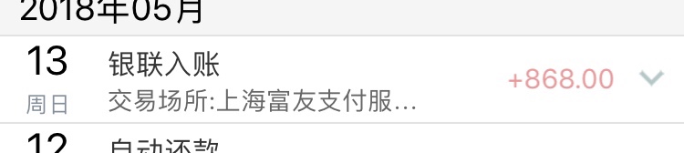 入口：12贷款记账，我刚刚显示放款中，不知道多久下，有跟风的嘛？我是先被 ...59 / 作者:陷得好深 / 