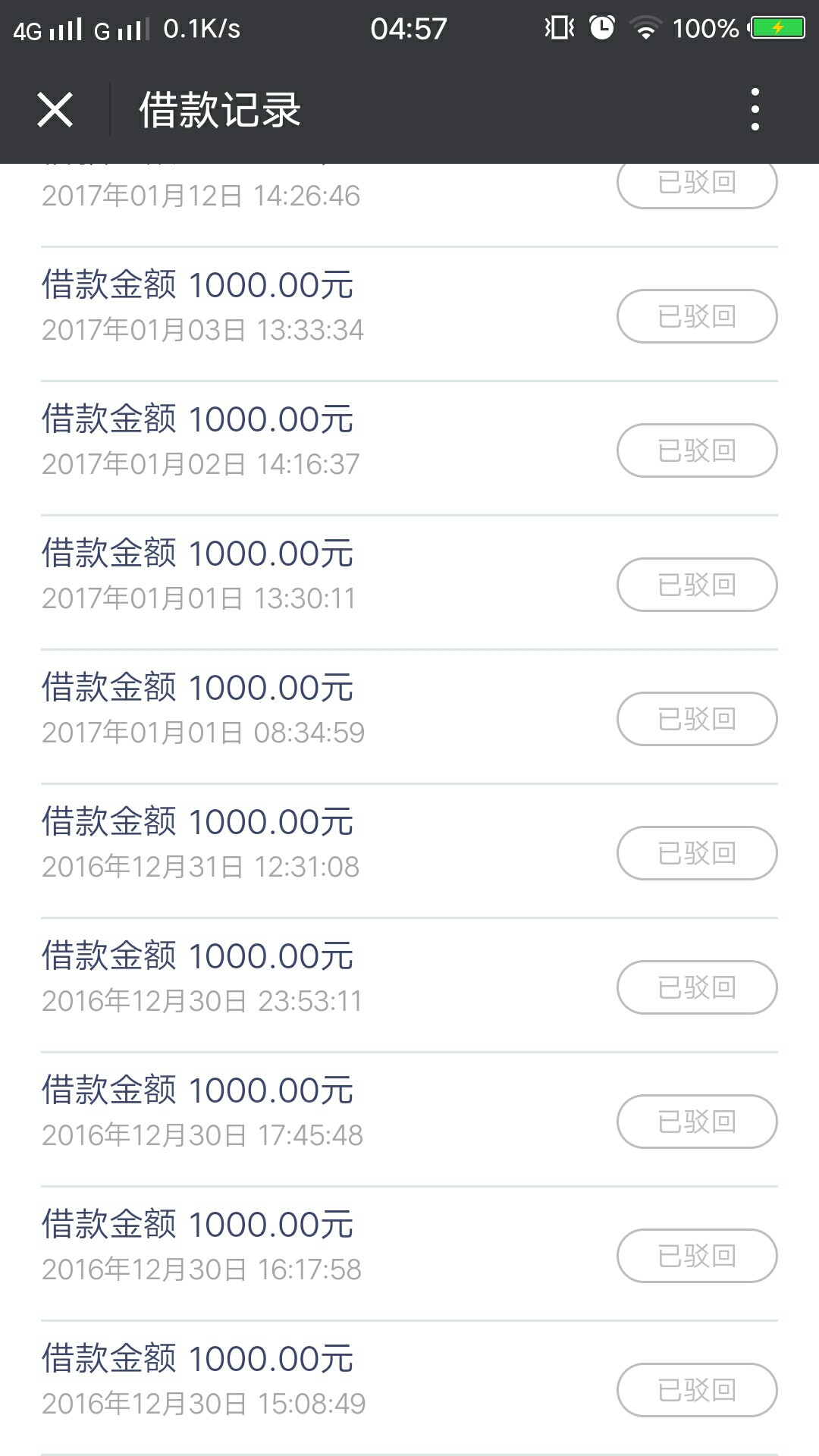 一个亿！亲测还能过老哥们上吧！到账了在补图！2 / 作者:需要资金帮助 / 