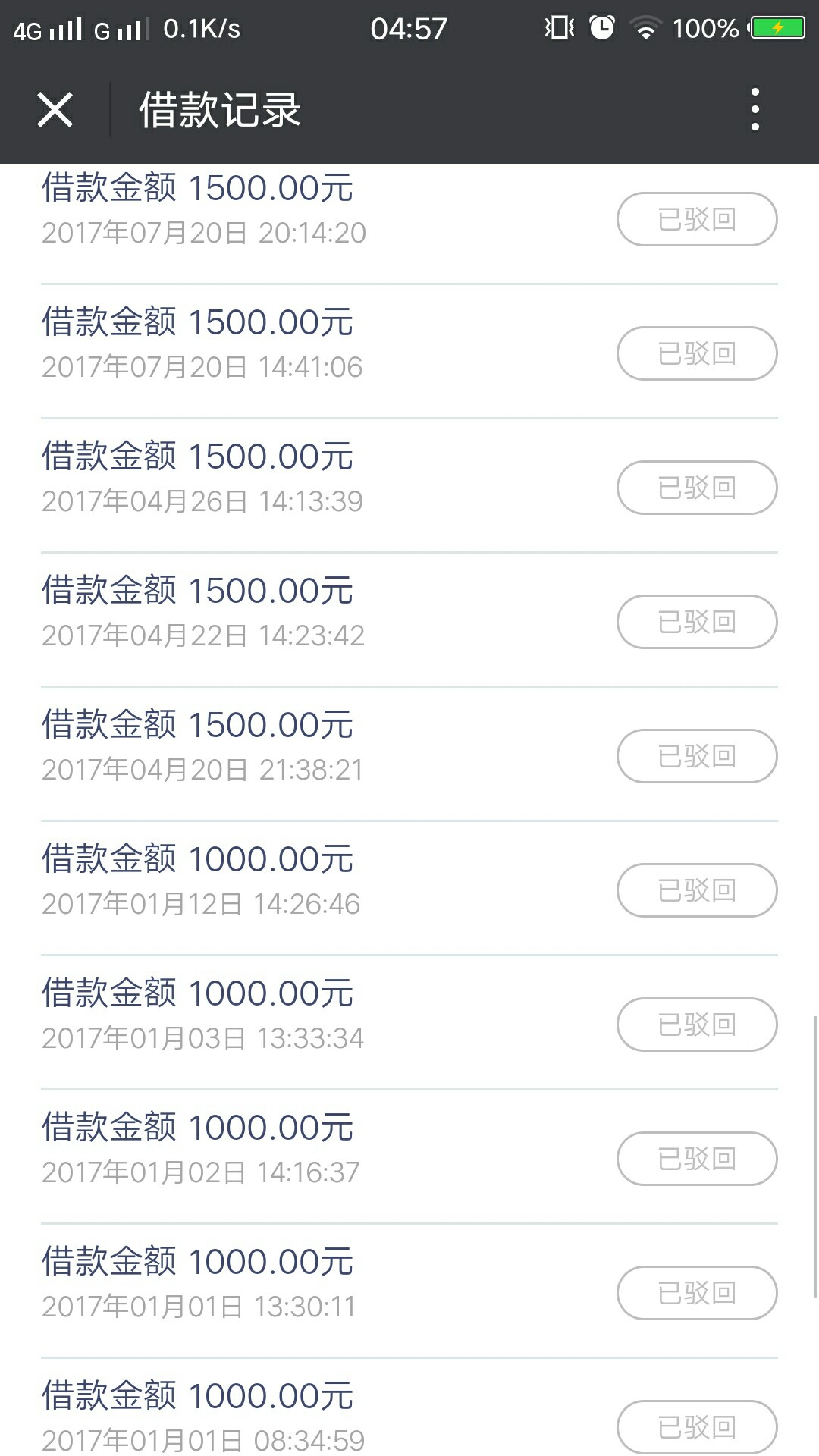 一个亿！亲测还能过老哥们上吧！到账了在补图！56 / 作者:需要资金帮助 / 